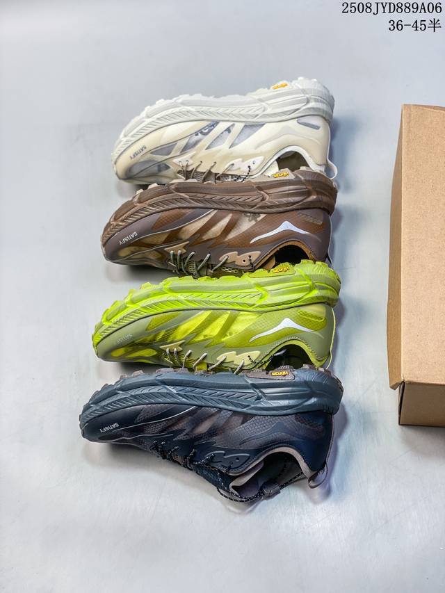 Hoka U Satisfy Running Mafate Trall lightweight low-top outdoor trail running sh