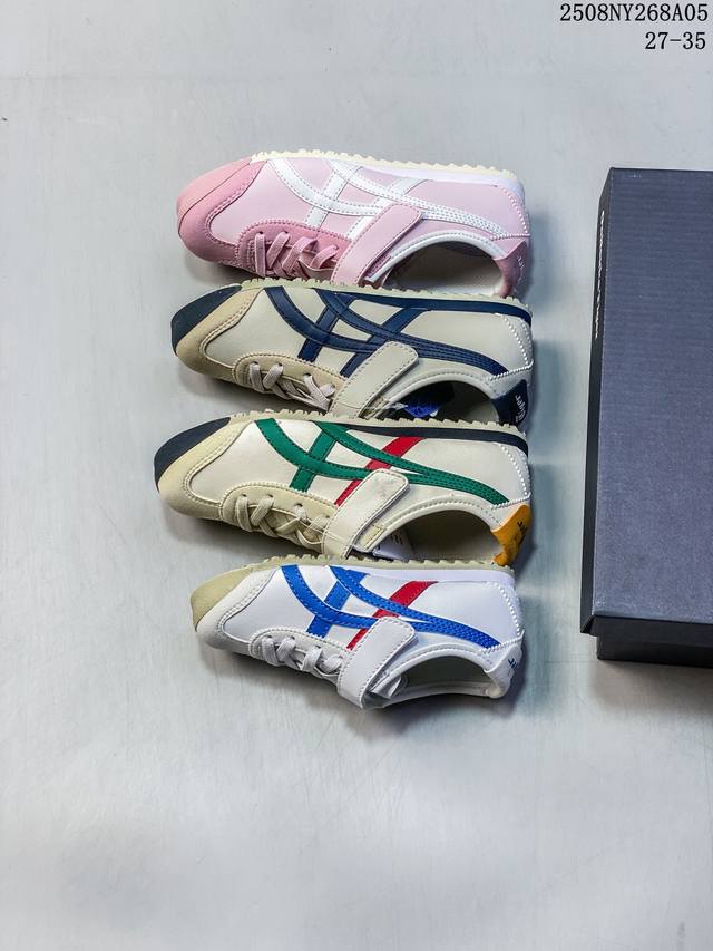Onitsuka Tiger Mexico 66 low-top sports casual shoes beige for small and medium-