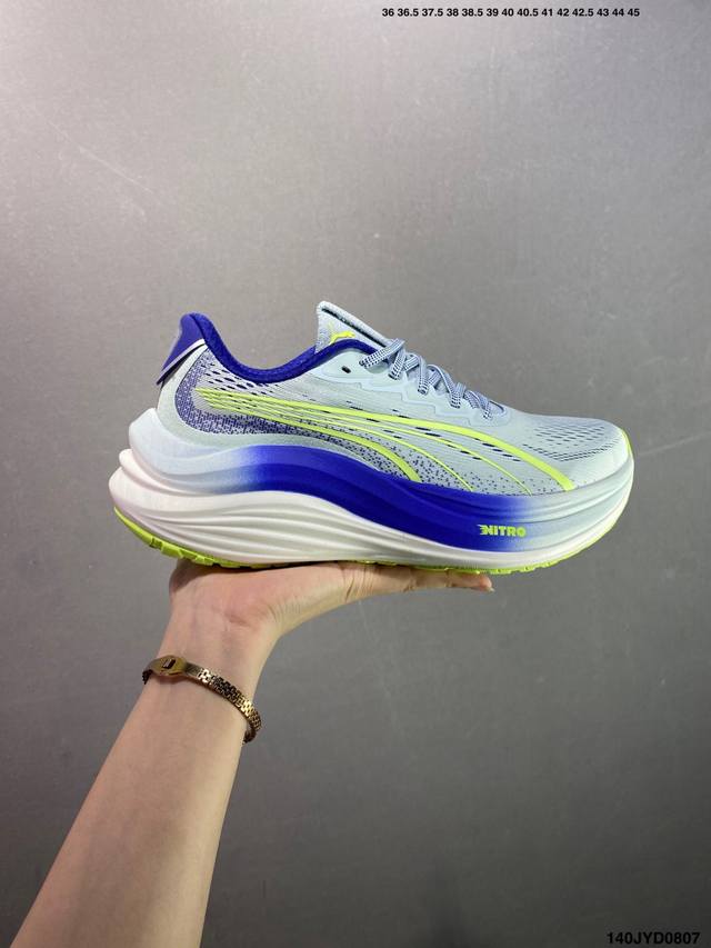 Company-level Puma Race To Beat The Elite low-top professional cross-country run