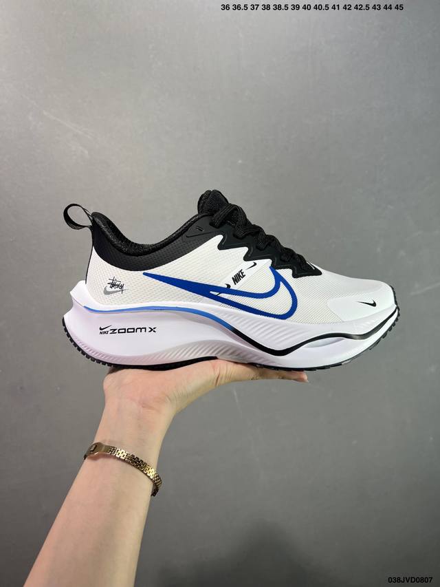 The company-level Nike Zoom Plus new running shoe combines a swift appearance wi