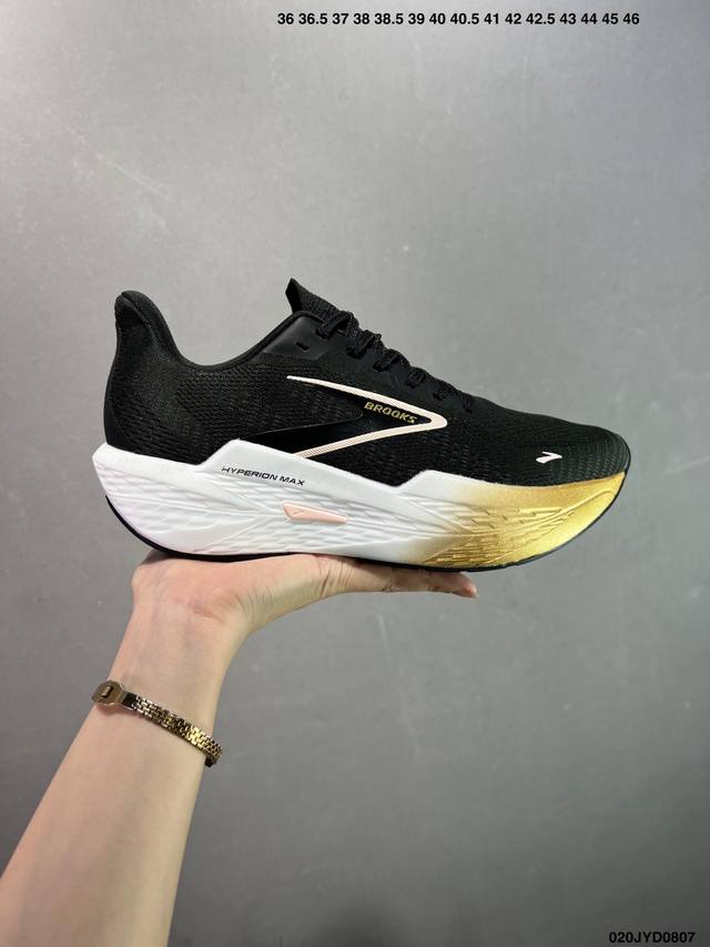 Corporate-level Brooks Hyperion Max super-elastic and lightweight running shoes