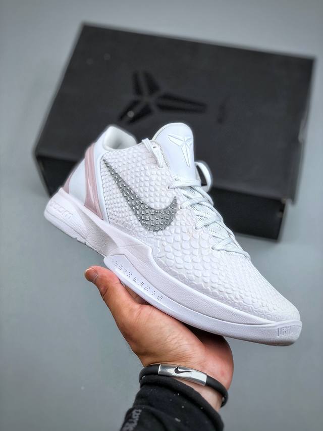 Star version Nk Zoom Kobe 6 Protro Kobe's sixth generation pure white and gray h