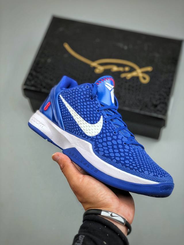 Star version Nk Zoom Kobe 6 Protro Kobe's sixth generation Dodge blue and white