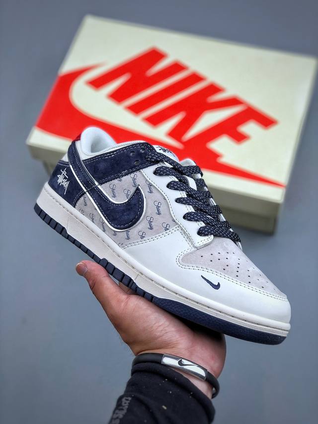 Welfare special offer Nike SB Dunk Low "Stussy co-branded pig eight meters gray