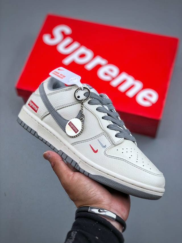 Welfare special offer Nike SB Dunk Low "Supreme co-branded beige and gray doubl