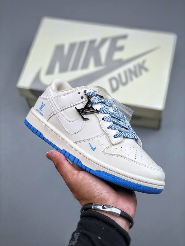 Welfare special offer Nike SB Dunk Low "LV joint beige and dark blue" anniversa