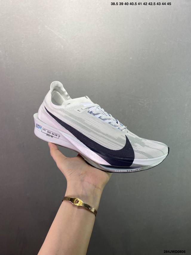 Corporate-level Nike Zoomx Streakfly 2 Marathon Soft Cushioning Ultra-light Bre