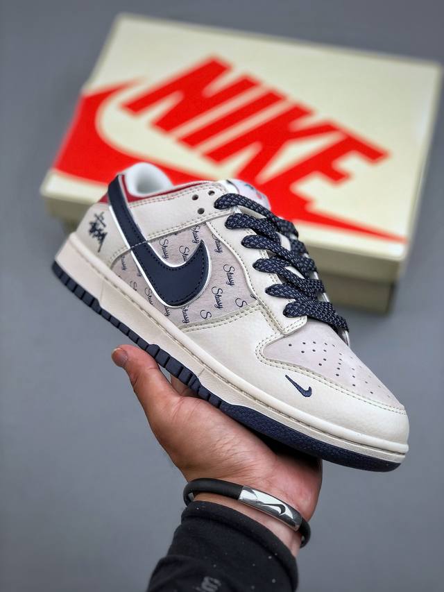 Welfare special offer Nike SB Dunk Low "Stussy joint blue, white, red and Engli