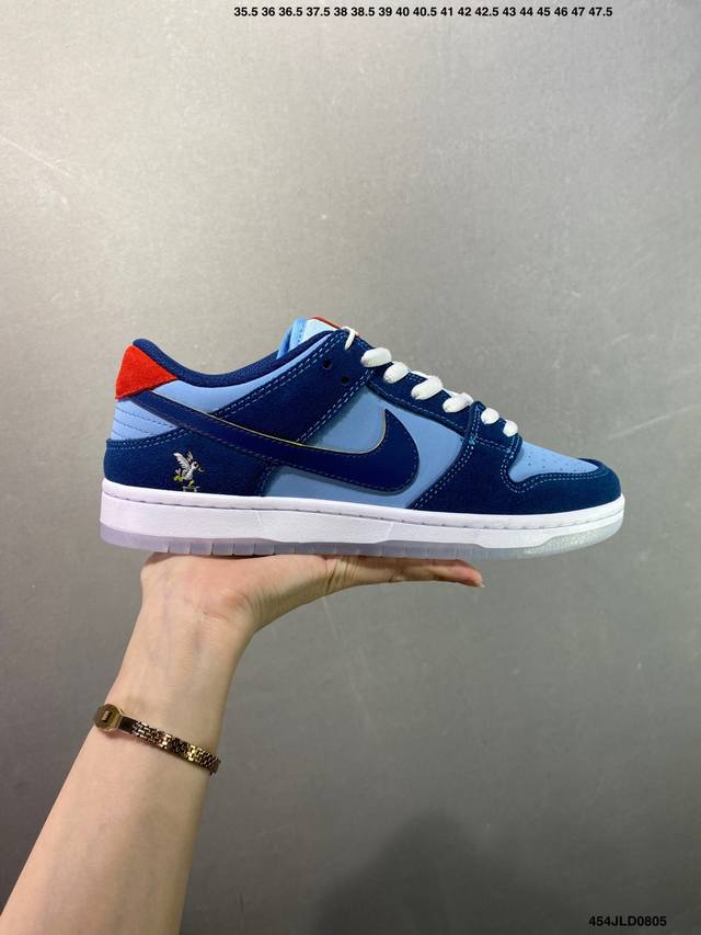 Company-level Nk Sb Dunk Low scratch-off blue chicken Sb low-top sports casual s