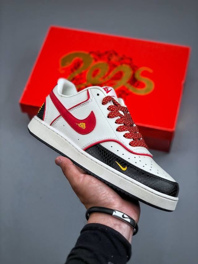 Special offer: Original 220 Nike Court Vision Low, a limited edition sneaker fo