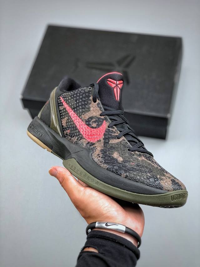 Star version Nk Zoom Kobe 6 Protro Kobe VI camouflage Fq354 01 The strongest rep