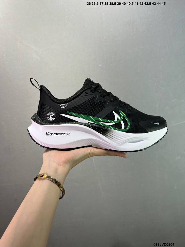 The company-level Nike Zoom Plus new running shoe combines a swift appearance wi