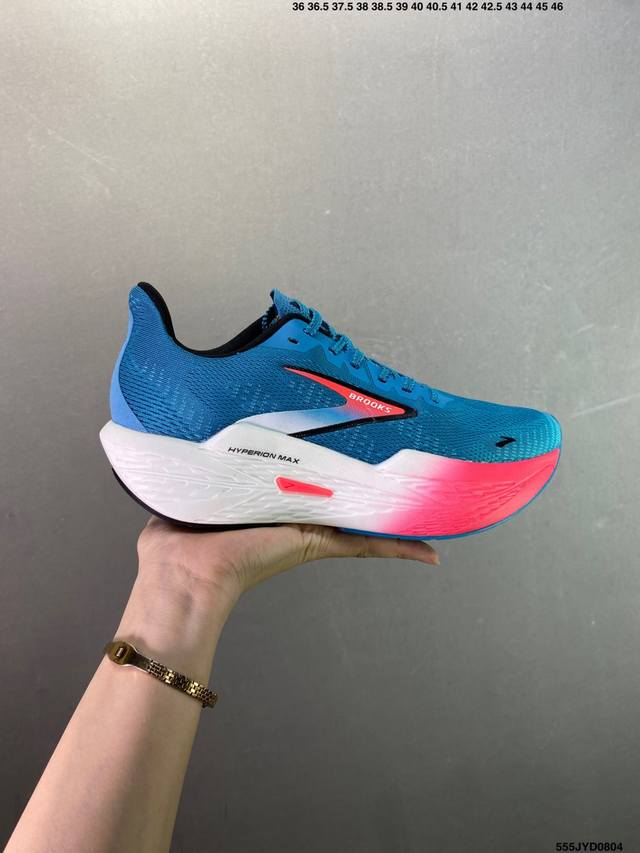 Company-level Brooks Hyperion Max super-elastic and lightweight running shoes ar