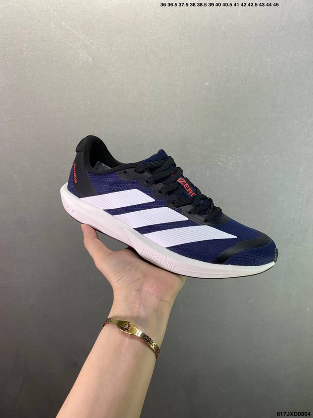 Company-level Adidas Adizerobk Marathon Flyline Jacquard Lightweight Breathable