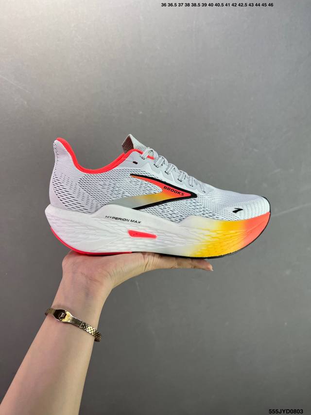 Corporate-level Brooks Hyperion Max super-elastic and lightweight running shoes
