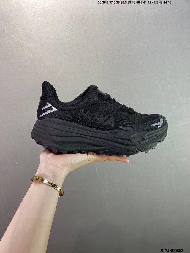 Corporate-level Hoka M Stinson 7 new colorwayHoka One One is a well-known Ameri