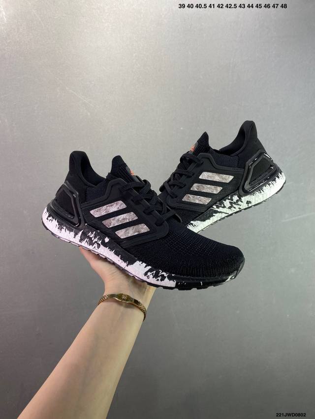 The adidas Ultra Boost 20, a new collaboration with the Ub6.0 series, features