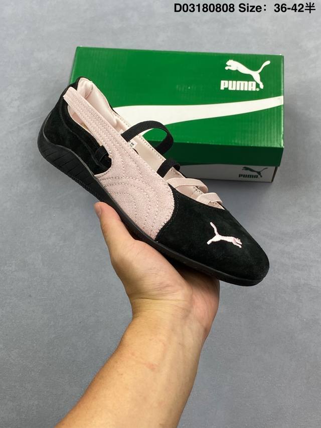 Puma Speedcat Comfortable and Versatile Low-Top Ballet Flats #Park Chae-youngRos
