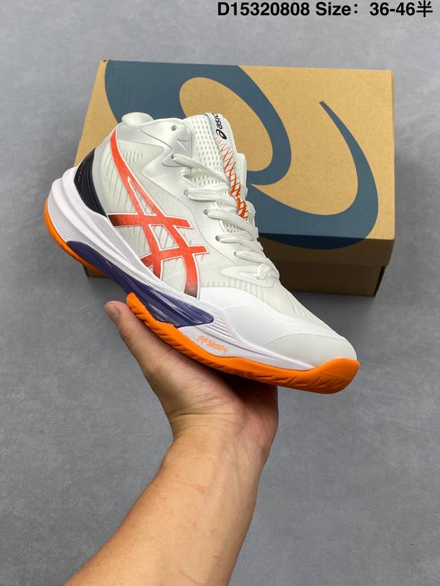 ASICS Sky Elite Ff 3.0 mid-high-top running and racing shoes with lightweight s
