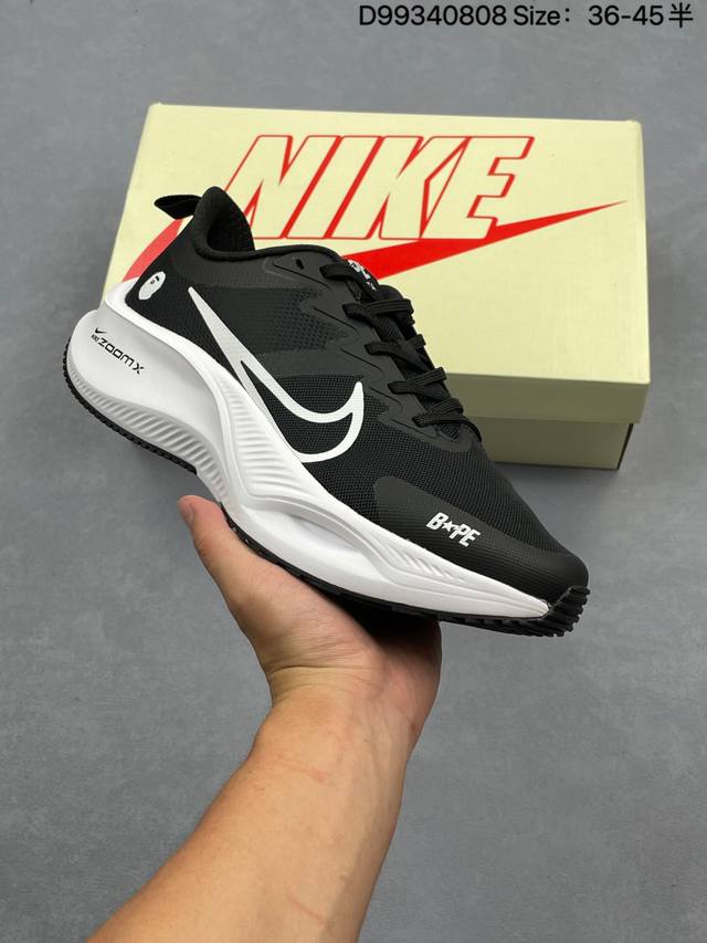Nike Pegasus Plus comfortable, versatile, non-slip, wear-resistant low-top casua