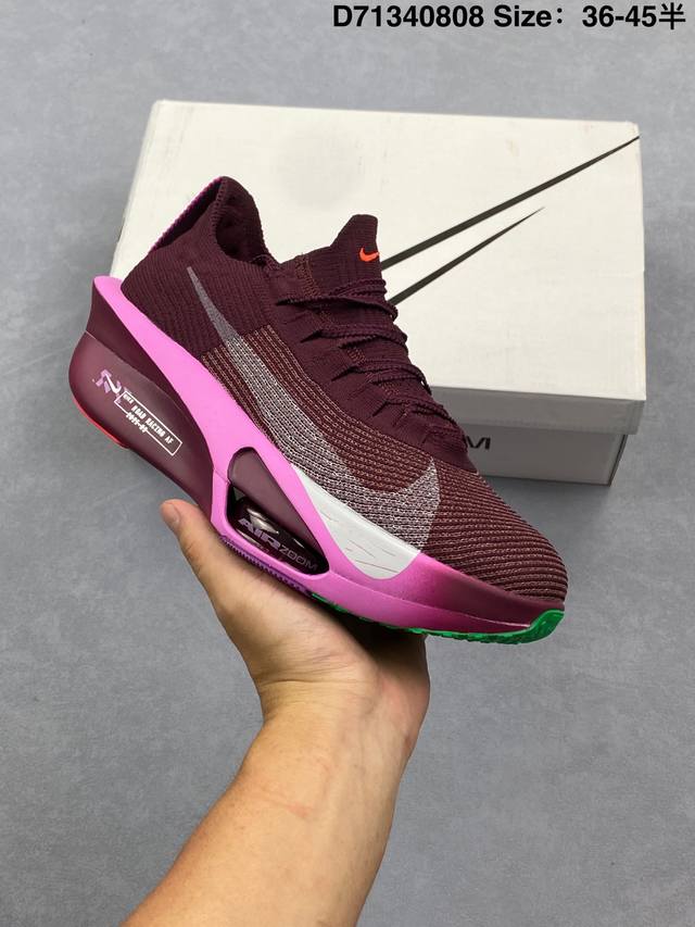 New Product Release: Nike Air Zoom Alphafly Next 3 Proto. The overall design la