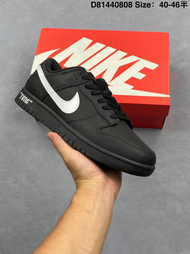 Nike Dunk Low Dunk series retro low-top casual sports skateboard shoes use soft