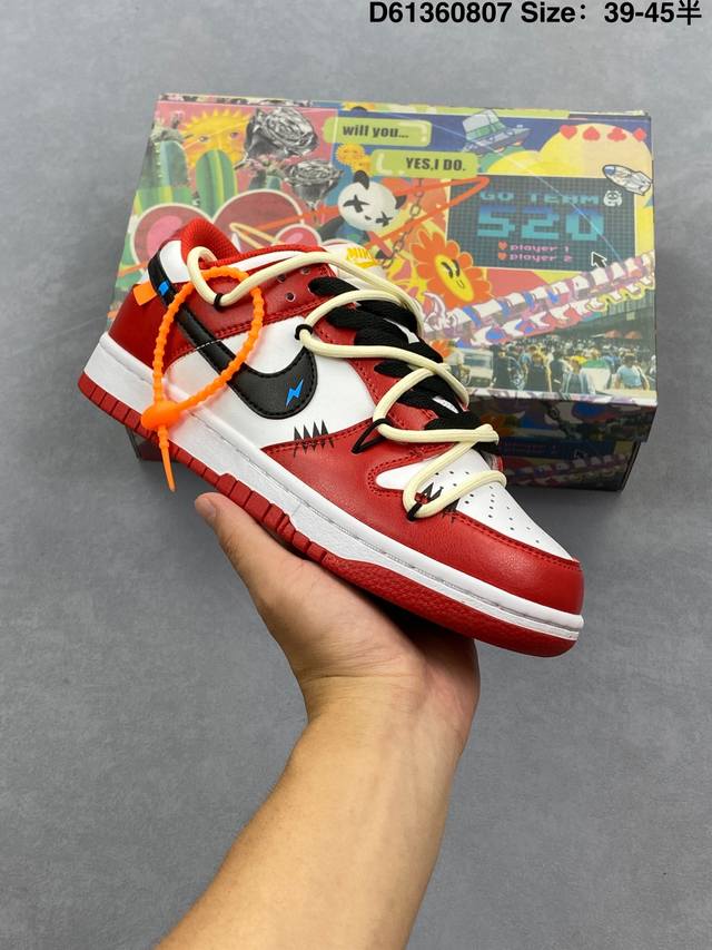 Corporate-grade Nike Dunk Sb Low in a new colorway. As the name suggests, the c