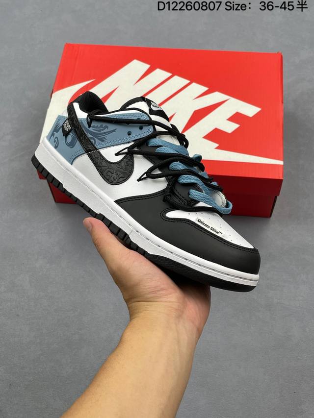 Nk Dunk Low "Shan Hai Jing Ying Yu Dd 3-101" This style's upper evokes a landsca