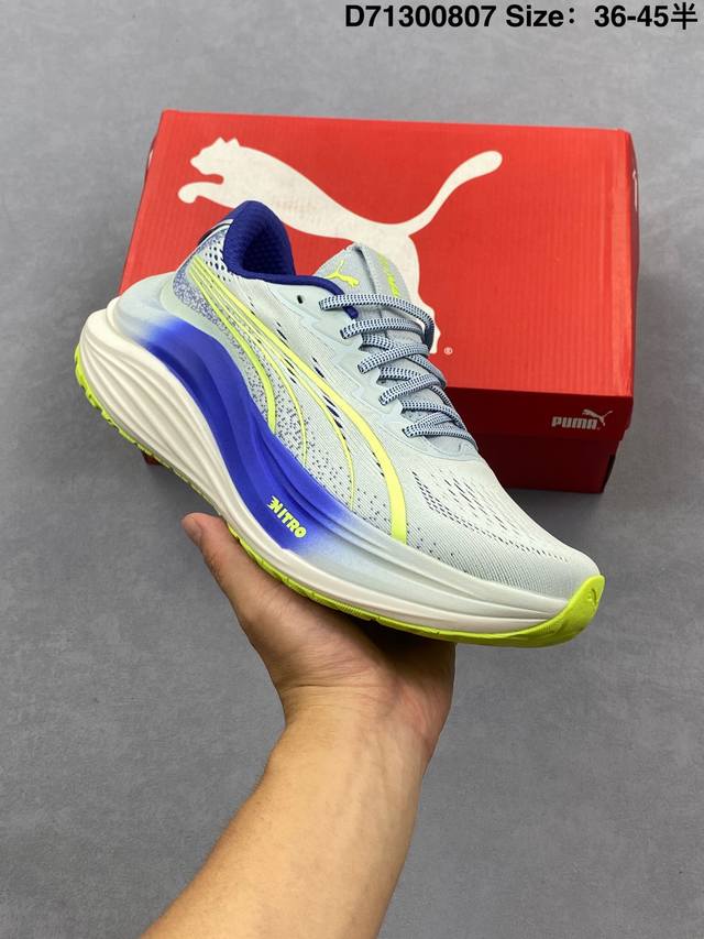 Puma Race To Beat The Elite low-top professional off-road running shoes, real sh