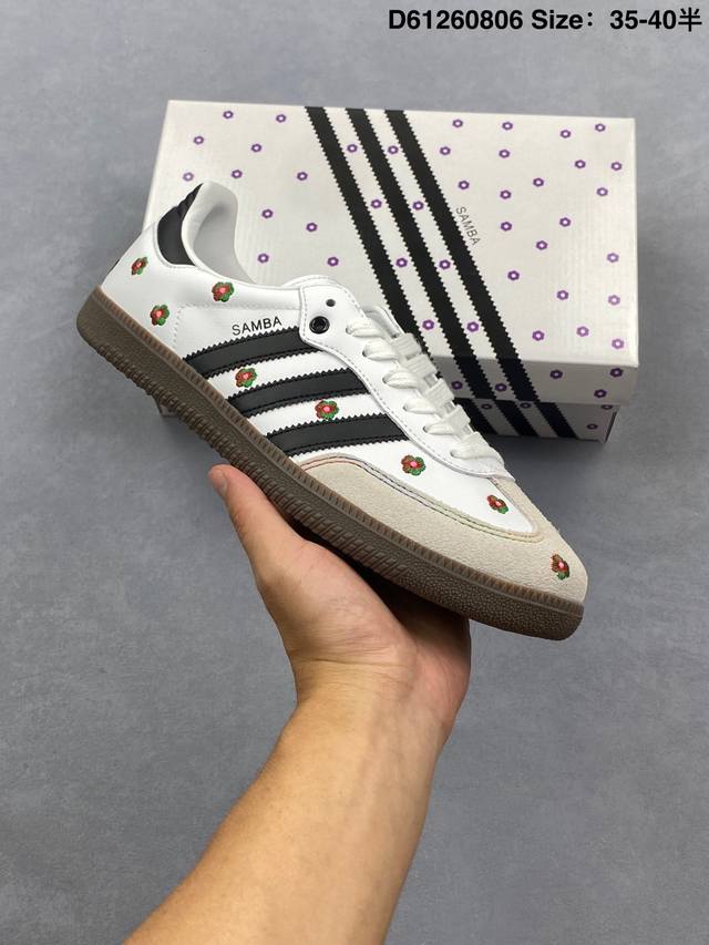 Company-level Adidas Originals Samba Og Samba Series Gentleman German Training