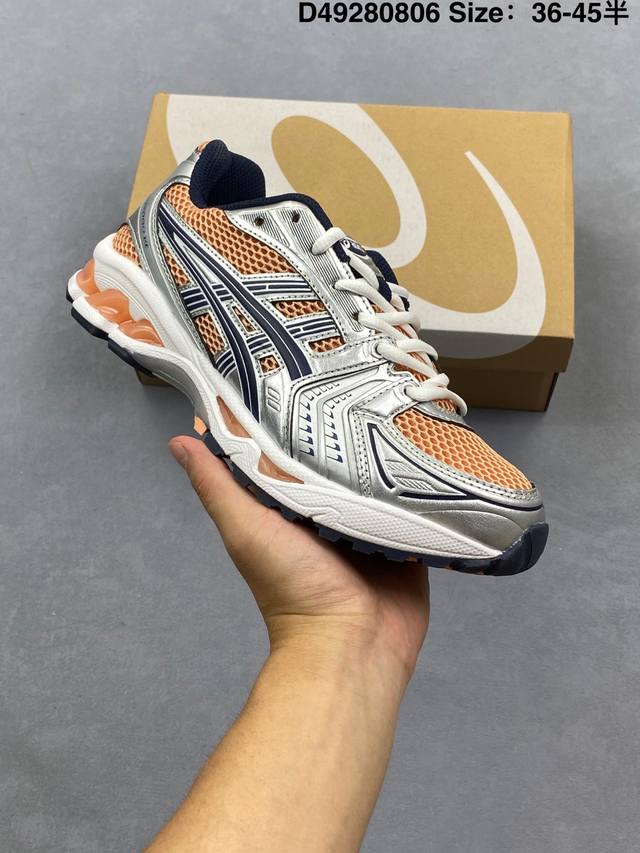 Asics Gel Kayano 14 Cream Denim Blue. These lightweight, cushioned, casual runni