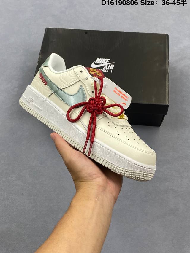 Nike Air Force 1 '07 Low Air Force One Cushioned Chinese Knot Lace-Up Low-Top T