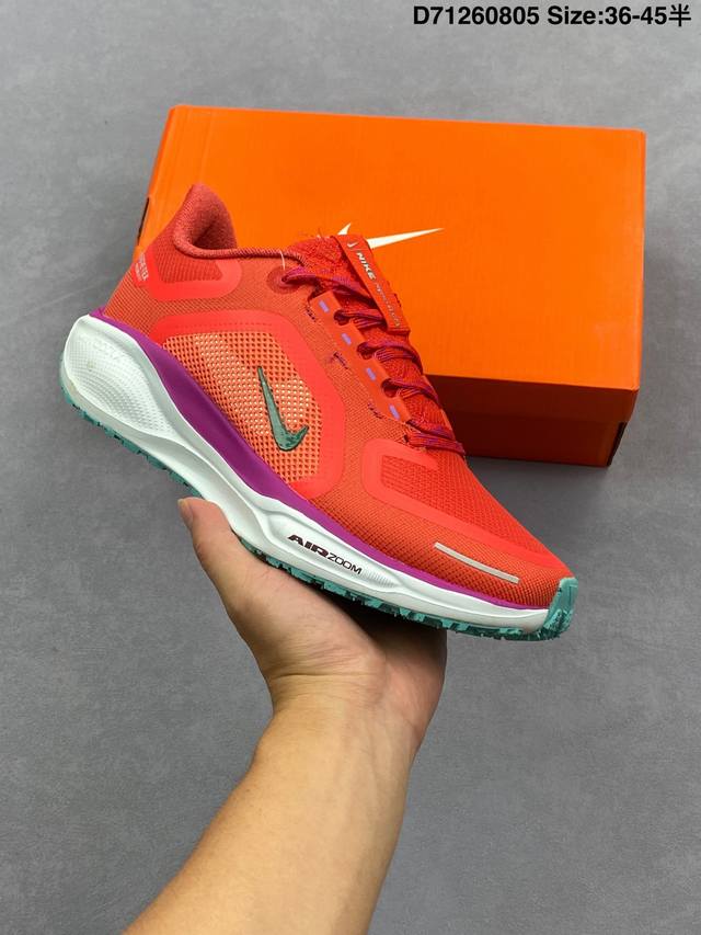Disruptive upgrade! The new Nike Pegasus shoes are soft to the touch and have an