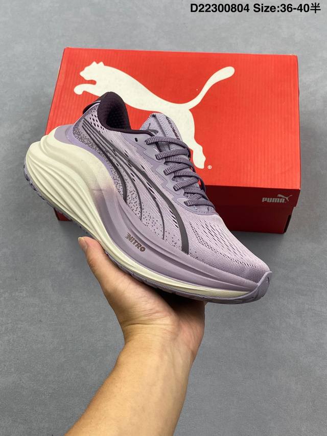 Puma Race To Beat The Elite low-top professional off-road running shoes, first r