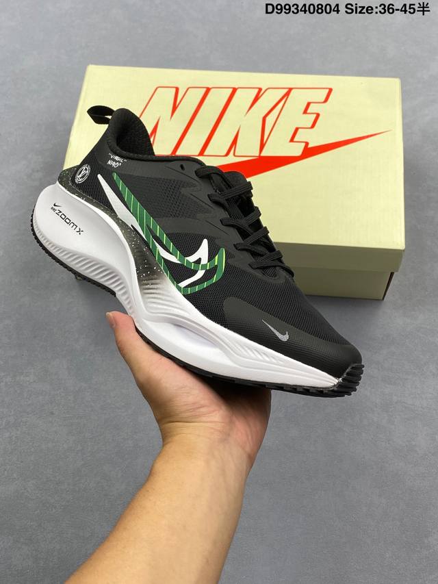 Nike Pegasus Plus comfortable, versatile, non-slip, wear-resistant low-top casua
