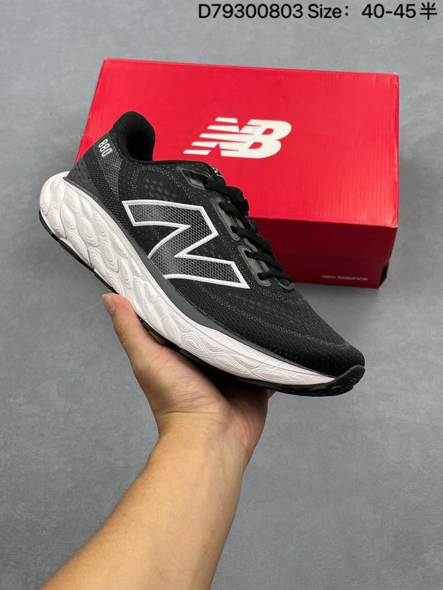 Nb New Balance M880 series retro casual sports jogging shoes Item number: M880B1