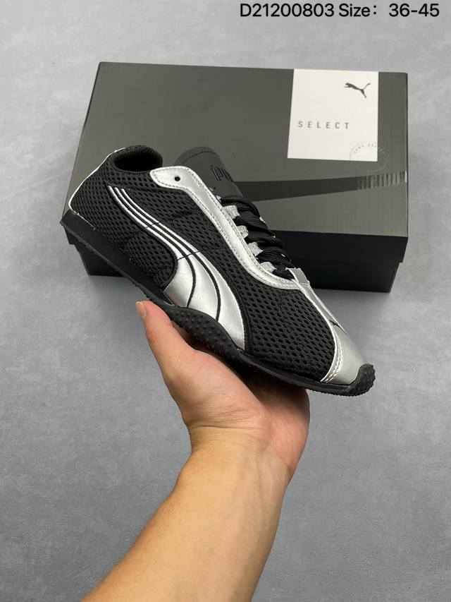 Puma H-Street thin-soled shoes German training comfortable, fashionable, wear-re