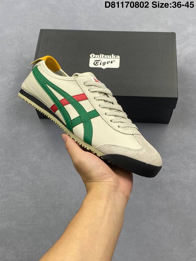 The highest-end version of the Onitsuka Tiger Nippon Made Mexico 66 Deluxe, a D