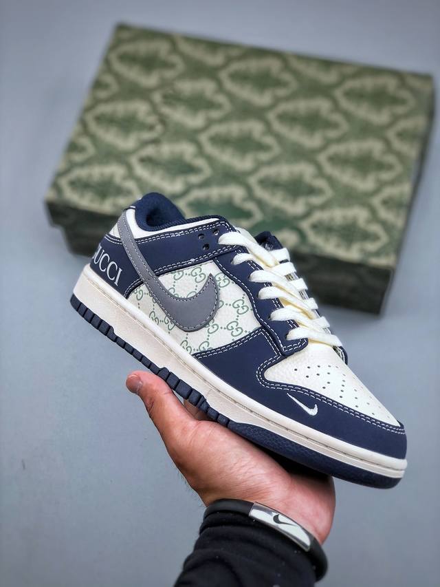 F version Nike Dunk Low Retro 'Gucci collaboration' Nike low-top casual sneakers