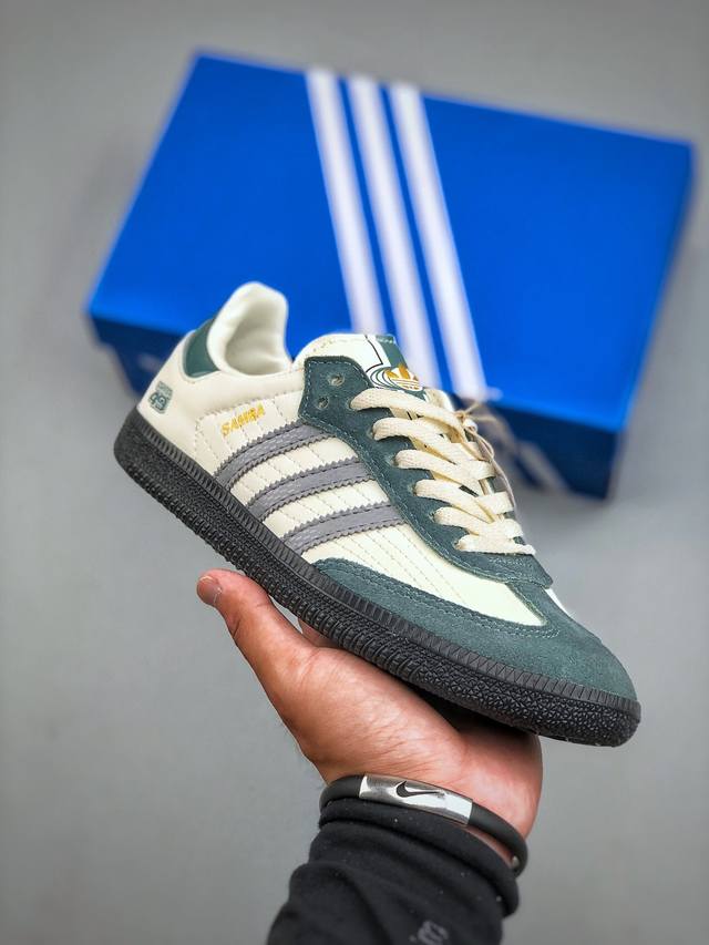 Adidas Originals Samba Og Samba Series Gentleman German Training Football Style