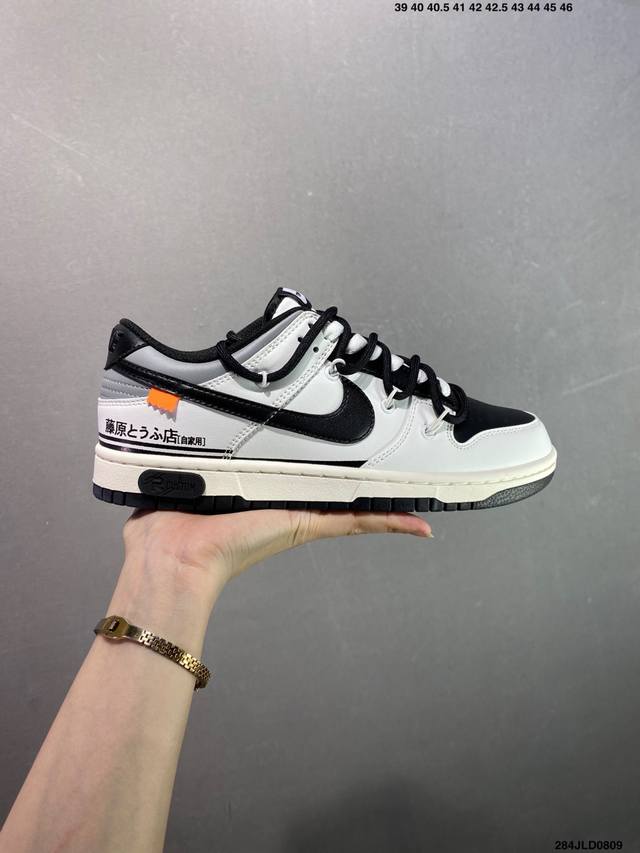 Company-level Nike Sb Dunk Low deconstructed straps, pure original factory produ