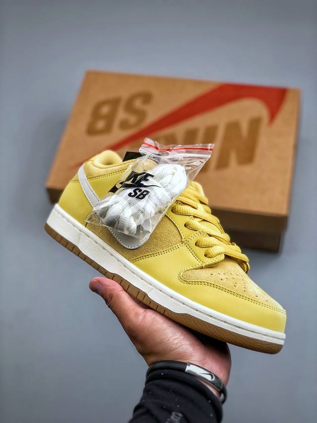 S Edition Nike SB Dunk Low Pro Exclusive Distillation Processing for a Better Lo