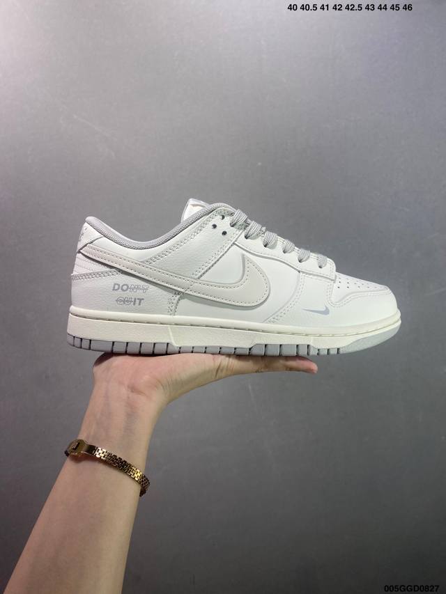 Corporate-grade Nike Dunk Low DDD. This style features a minimalist white base,