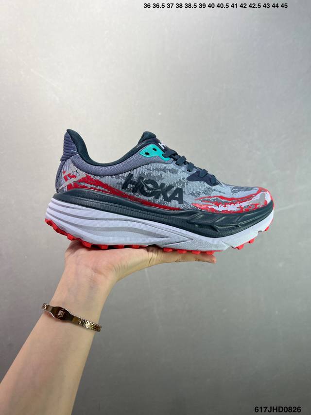 Corporate-level Hoka M Stinson 7 new color scheme Hoka One One is a well-known