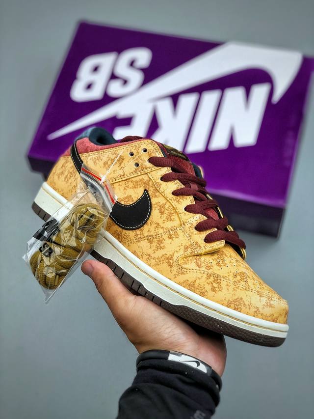 S Edition Nike SB Dunk Low Pro Exclusive Distillation Processing for a Better Lo