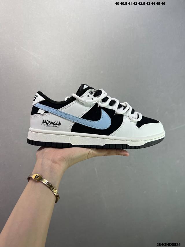 Corporate-grade Nike Dunk Low Retro 'DIY high-end customization' Nike low-top c
