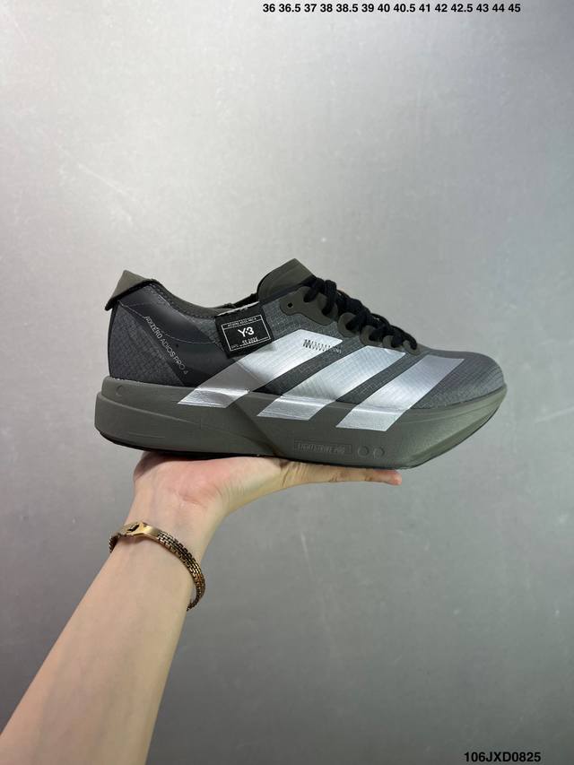 Company-level Adidas Adizero Y-3 Adios Pro 4 M comfortable, versatile, non-slip,