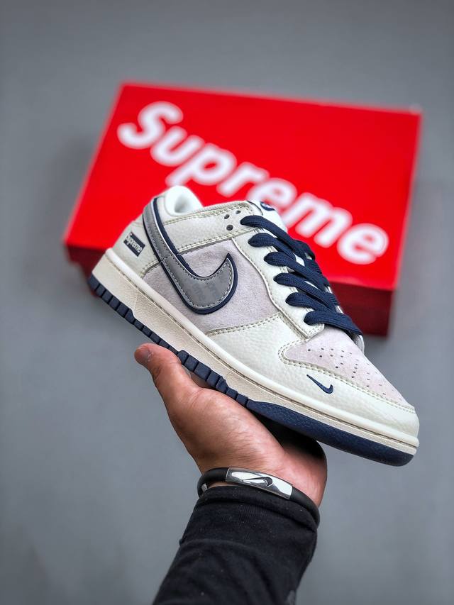 Purely original, special price, original 360 Upreme x Nike Dunk Low in off-whit