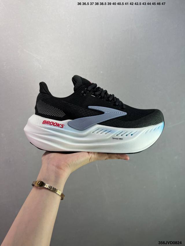 Corporate-grade Brooks Glycerin Max low-top cushioned running shoes DDD. Nitrog