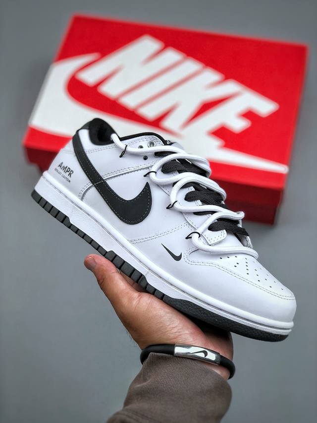 S Edition Nike Dunk Low Retro co-branded Nike low-top casual sneakers. Made from